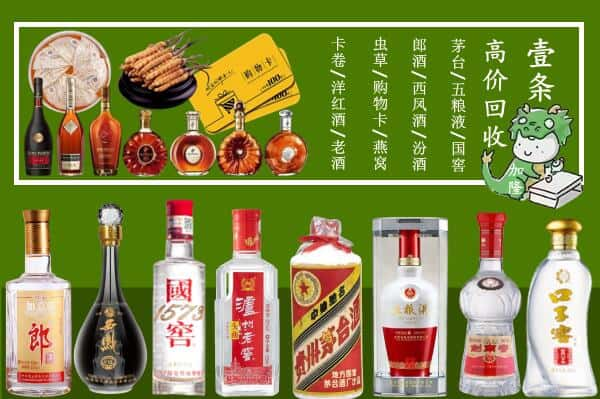 闽侯县跃国烟酒经营部