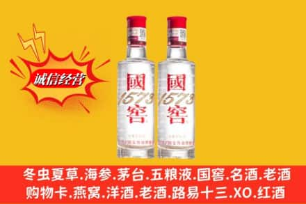 闽侯县回收国窖酒