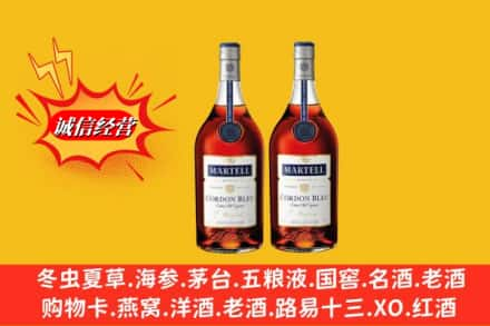 闽侯县高价上门回收洋酒蓝带价格