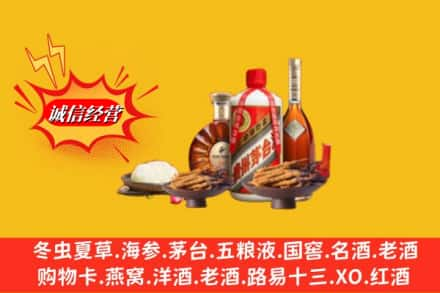 闽侯县烟酒回收礼品